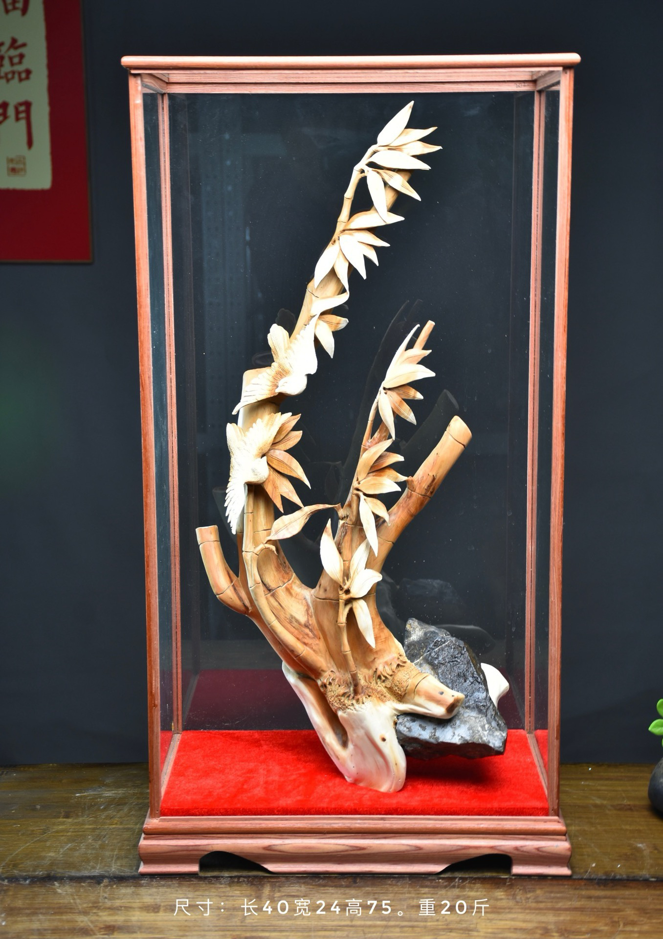 太行崖柏节节高升竹报平安玻璃框根雕随形抱石摆件手工木制工艺品