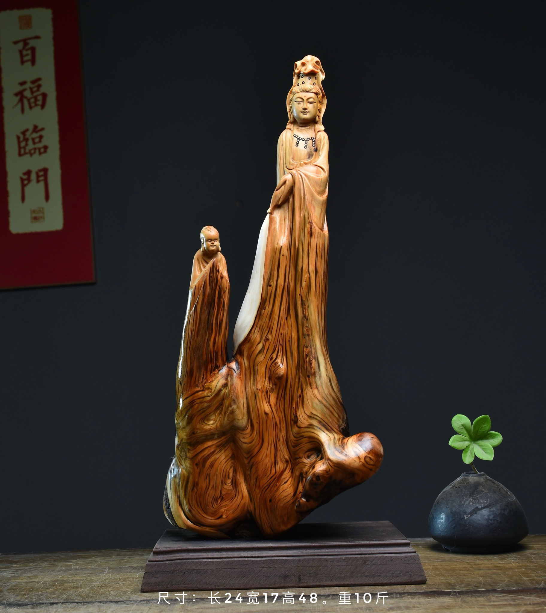 太行崖柏根雕双色虎皮纹观音人物木雕工艺品家居招财纳福雕刻摆件