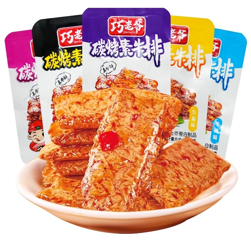 【厂家直发】巧老爷素肉独立包装 休闲零食口感好吃