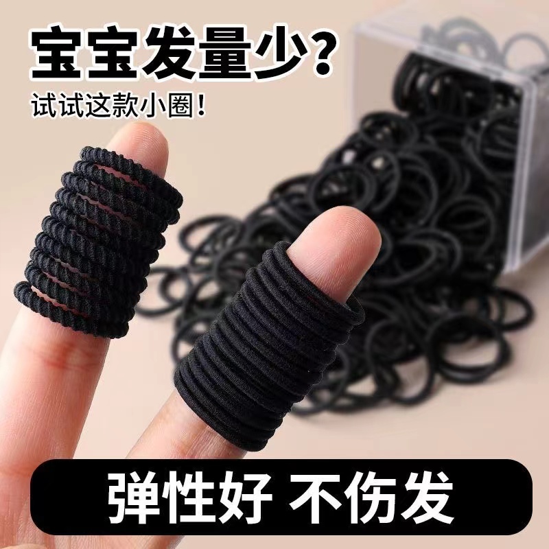 黑色皮筋不伤发女童宝宝扎头发弹性好韩版拇指发圈头绳小号橡皮筋
