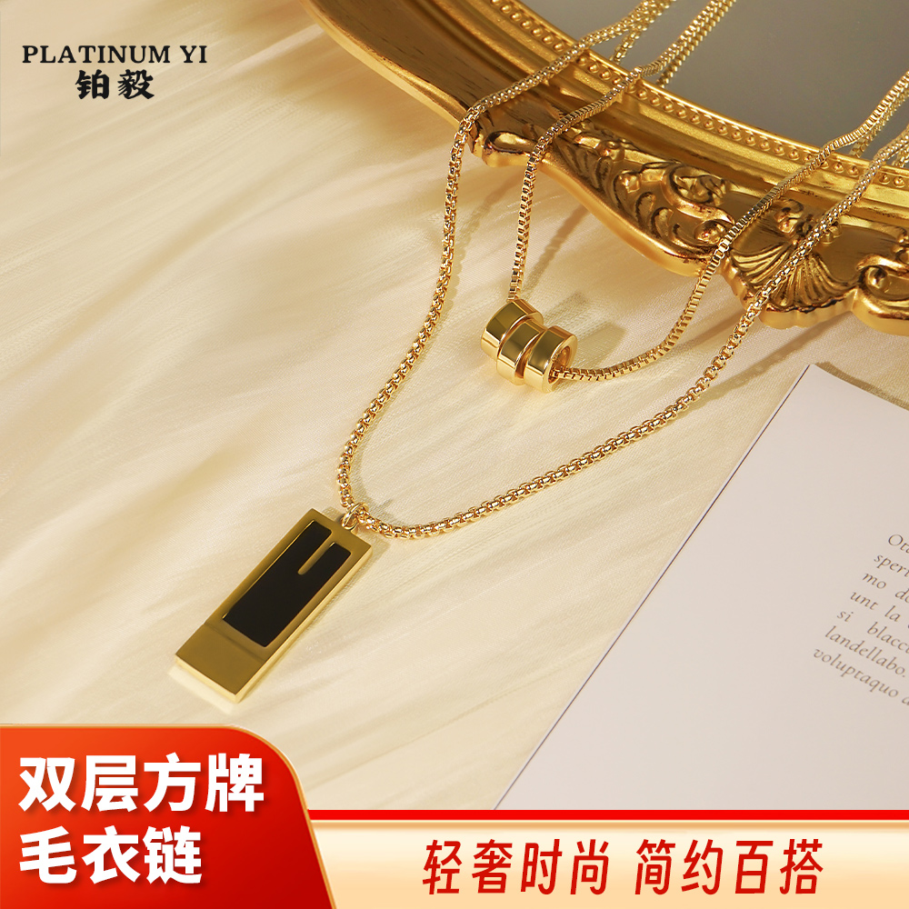 钛钢项链 方块吊坠双层毛衣链不掉色高级感轻奢小众项链饰品