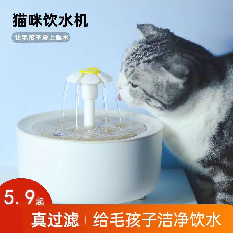 电动猫咪饮水器自动循环流动饮水器喝水器猫咪恒温饮水机宠物用品