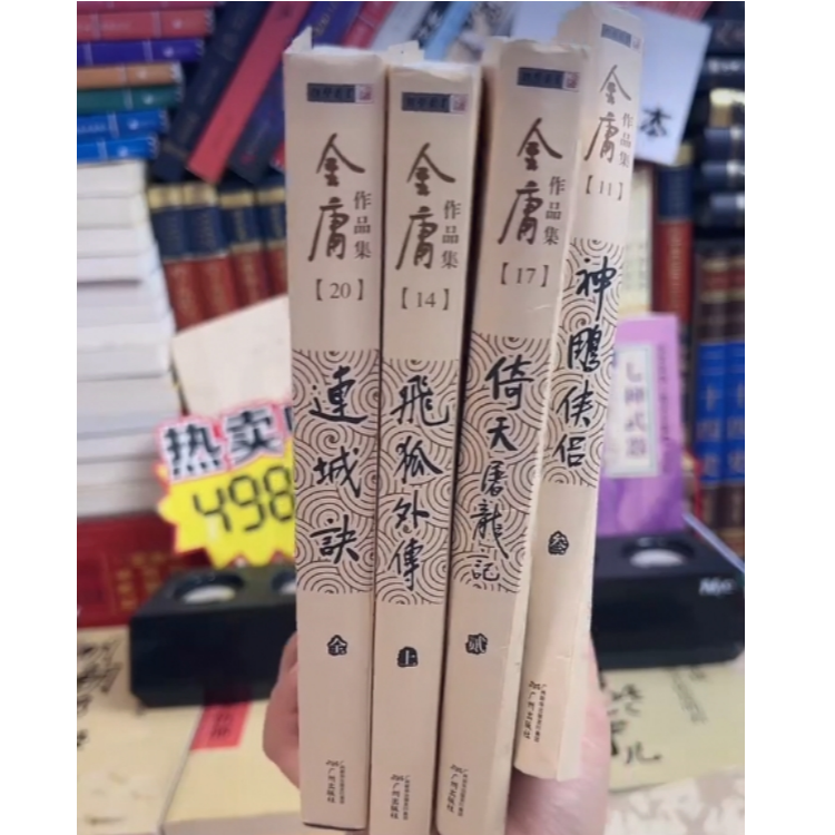 小说作品集36册/39册/72册