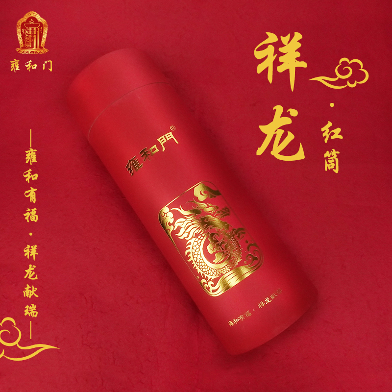 2024新年福盒 龙年福桶 手绳 卡片 春联 福字 窗花 新春喜庆装饰