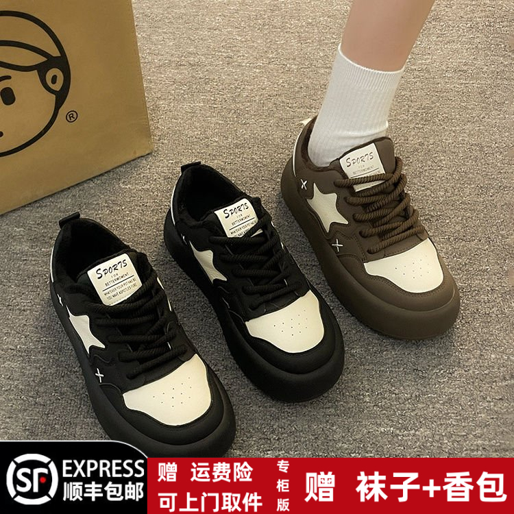 春季回力休闲2024年加绒保暖网红学生松糕鞋女厚底星星百搭面包鞋