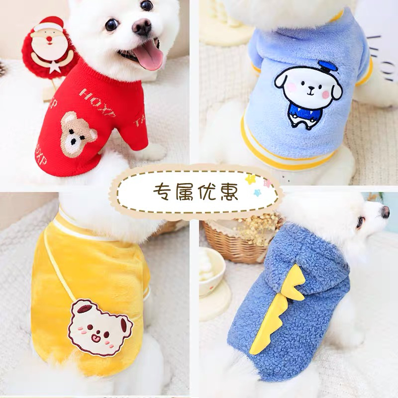 宠物服装（701-800直播间选款）多样性发其一