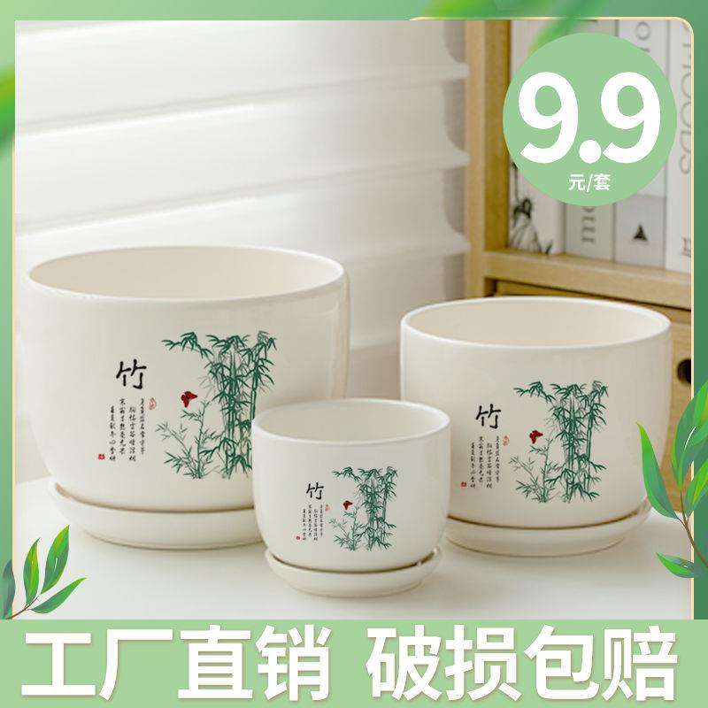 简约特价清仓大号带托盘家用绿萝吊兰多肉小花盆白色轻奢