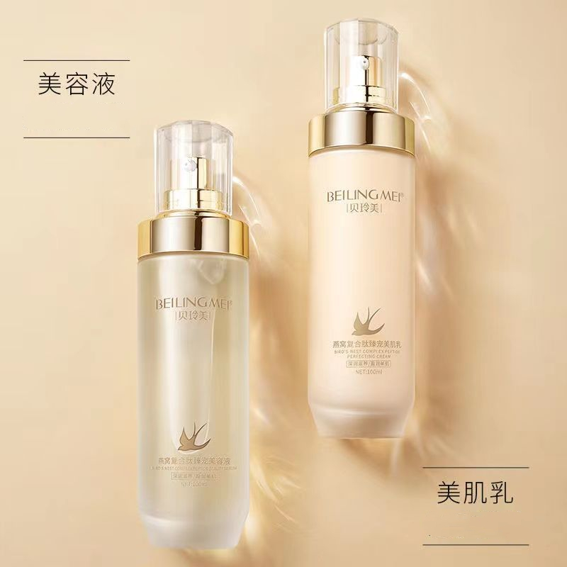【燕窝水乳两件套】燕窝复合肽补水保湿水乳美肌水乳套盒水乳