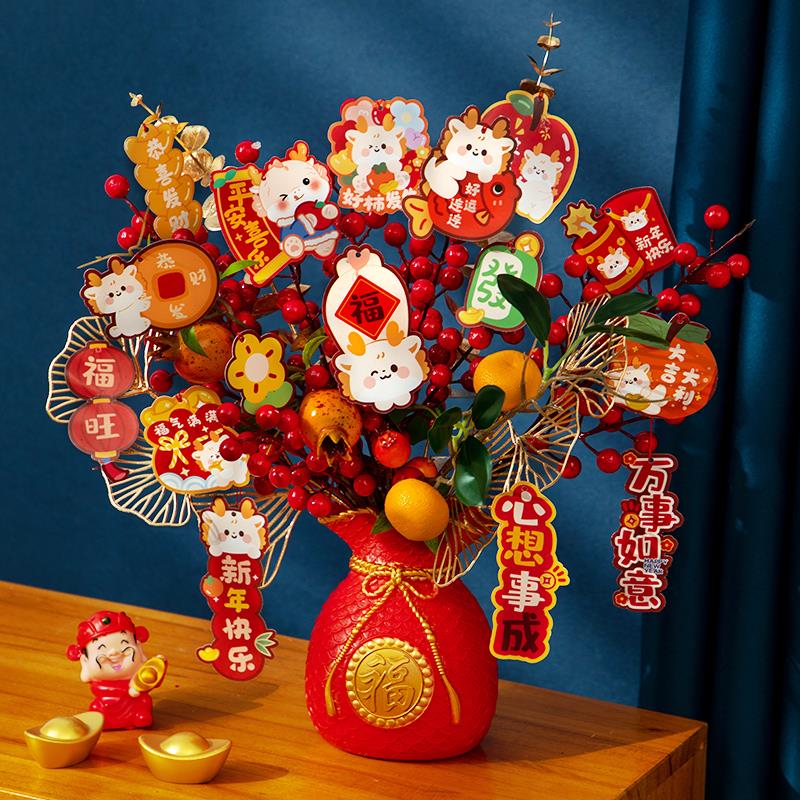 新年过年装饰品挂件2024龙年春节福桶摆件年货氛围公司场景布置