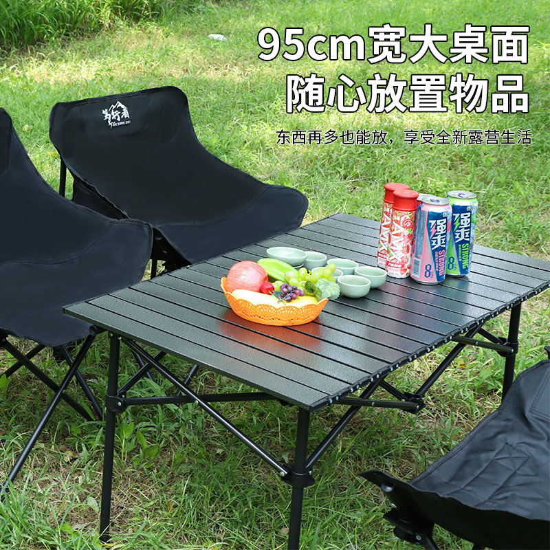 笃行者桌子户外碳钢折叠蛋卷桌野餐露营聚会摆摊便携式超轻桌子