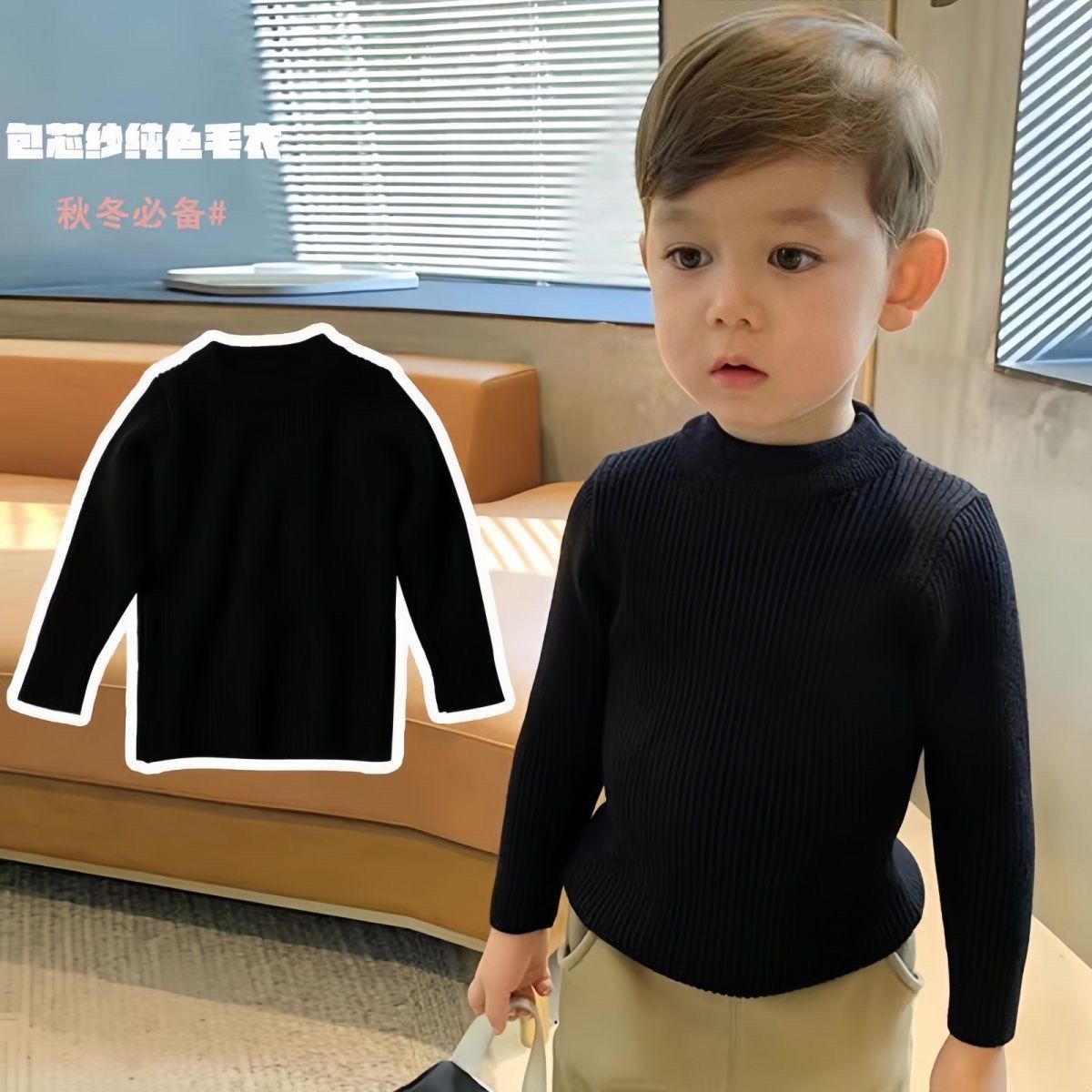 男童毛衣秋冬新款保暖百搭中小童女孩套头打底针织衫婴儿童毛衣