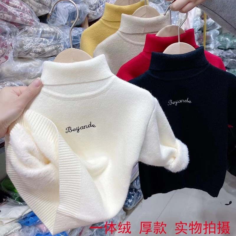 儿童打底毛衣男童高领秋冬季加绒内搭针织衫女童宝宝一体绒打底衫