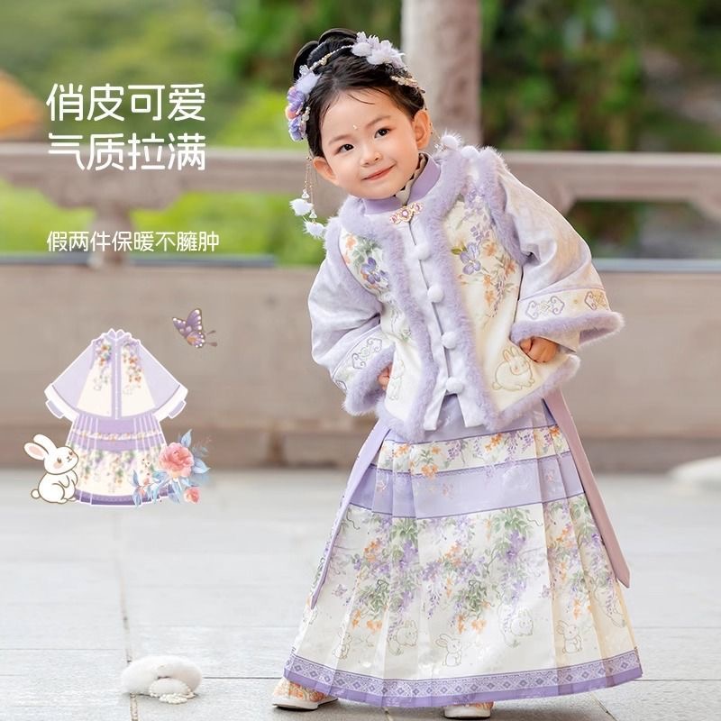 ESJ001【烟光凝】 汉服爆款秋冬女童加厚上衣马面裙两件套拜年服