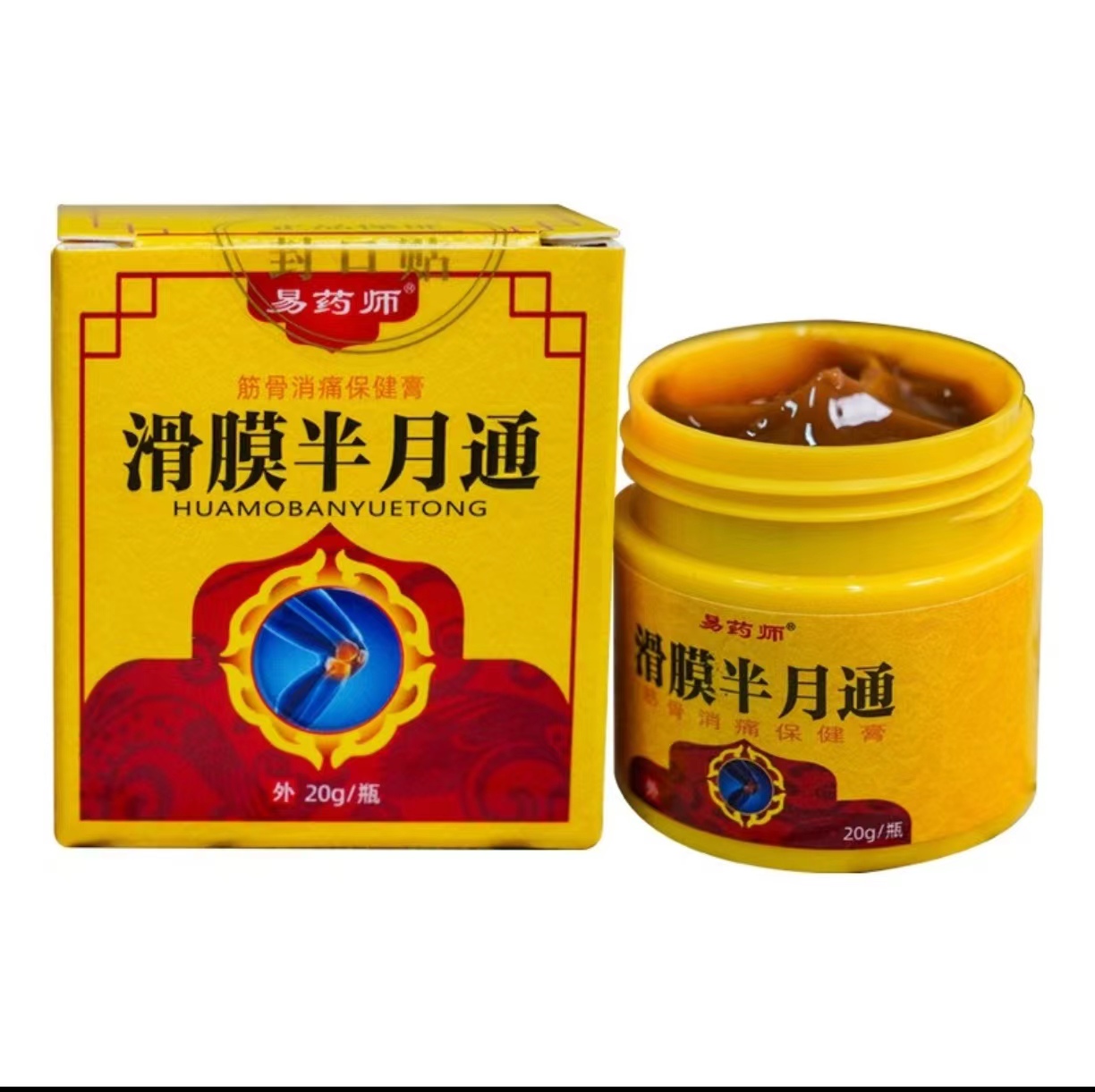 滑膜月板膏膝盖积掖关节半月板膏膝盖专用zxc外用涂抹草本温和