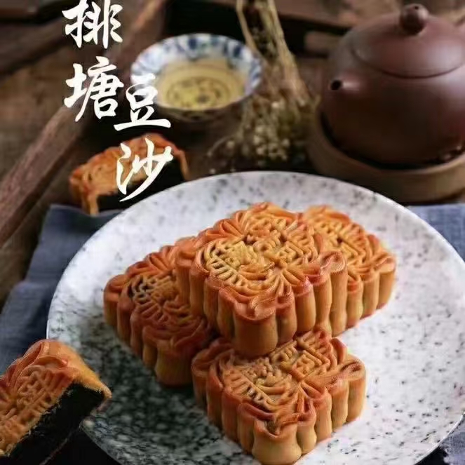 雁江排塘豆沙月饼招牌/陈皮/什锦/叉烧/蛋黄/纯莲（孙颖莎粉丝冲）