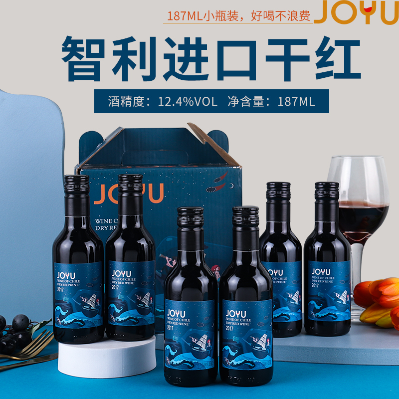 娇鱼风暴前夜12.4度智利进口干红葡萄酒微醺小酒果香浓郁精选
