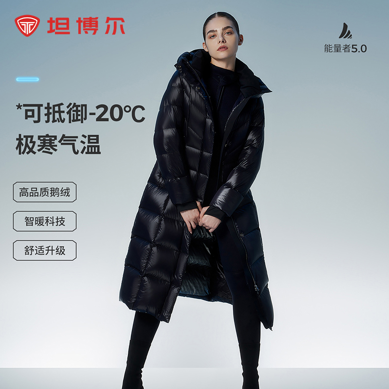 坦博尔能量者5.0鹅绒24年女收腰加厚御寒保暖过膝长款羽绒服890Z