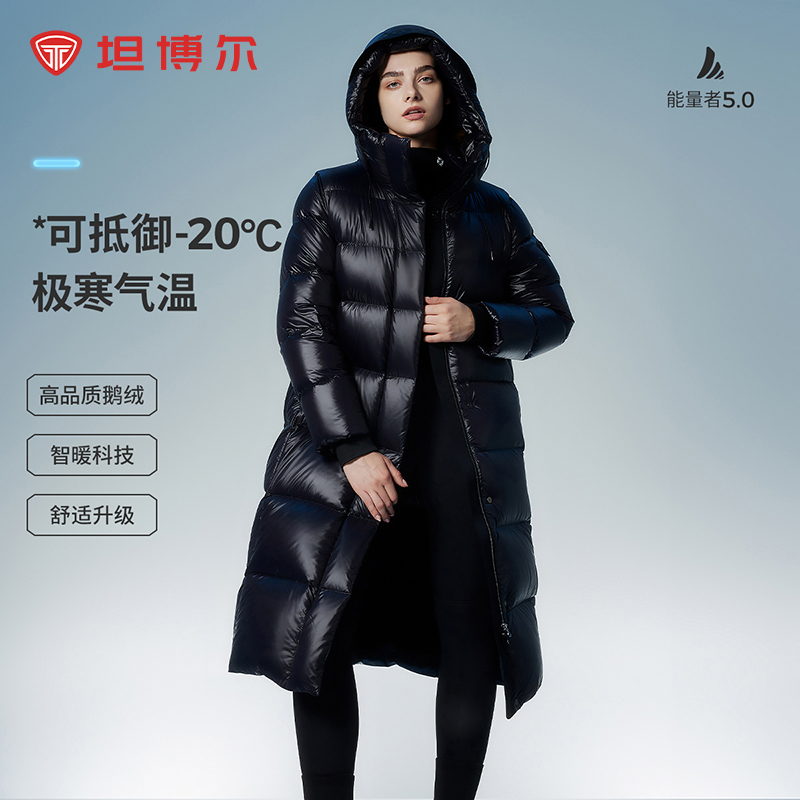 坦博尔新款能量者鹅绒连帽长款保暖冬季高品质羽绒外套TEF550886D