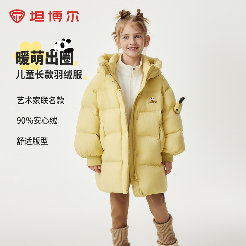 艺术家联名坦博尔儿童长款羽绒服萌趣熊猫时尚保暖连帽冬厚款712Z