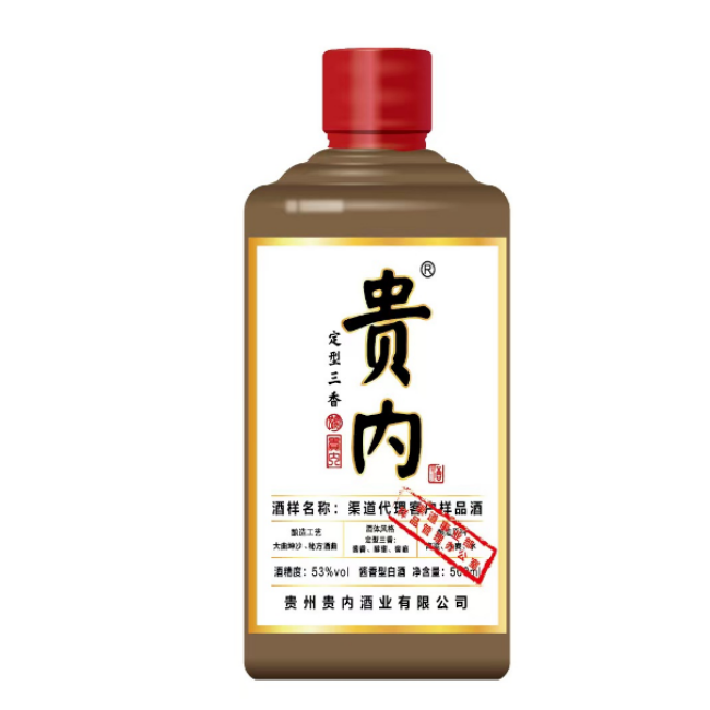 贵内酒 定型三香 酱香型白酒53度500ml*2瓶