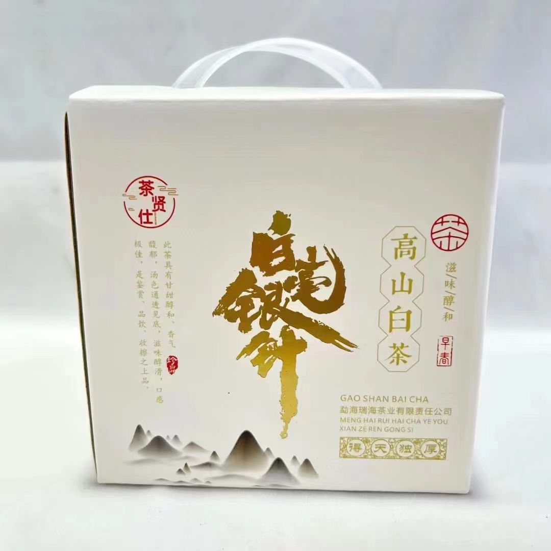 2023年云南高山白毫银针明前春茶芽头显露蜜香毫香200g/盒（白茶）