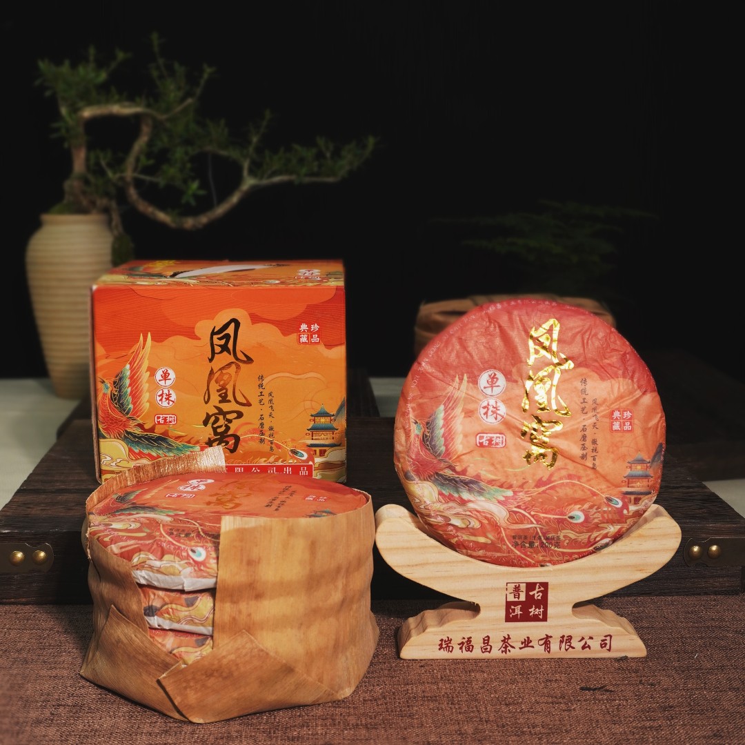 瑞福昌茶业 2022年云南凤凰窝头春头采单株古树茶普洱(生茶）