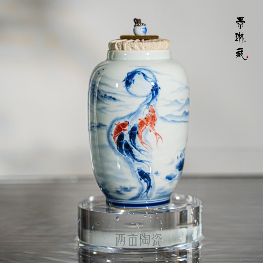 景琳藏九鱼茶叶罐  景德镇釉下彩 全手工 青花手绘茶叶罐