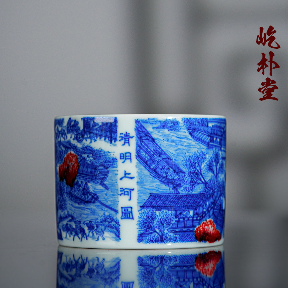屹朴堂青花釉里红清明上河图杯170ml 景德镇釉下彩全手工手绘茶具