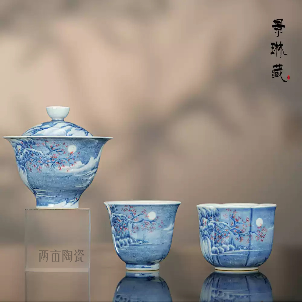 景琳藏梅雪映春风套组茶具 景德镇釉下彩 全手工青花手绘陶瓷茶器