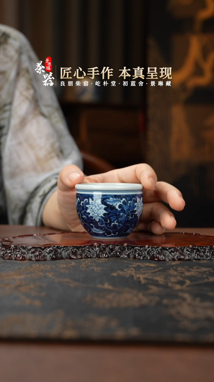 【闪购商品】杯两亩缠枝缸杯买买买买