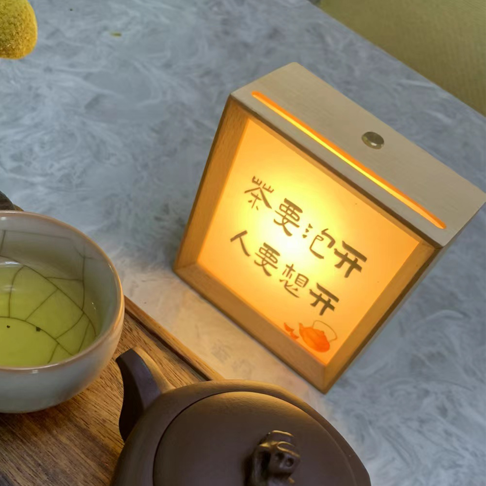 茶器茶空间摆件实木小夜灯摆台茶生活diy桌摆台氛围小夜灯diy卧室