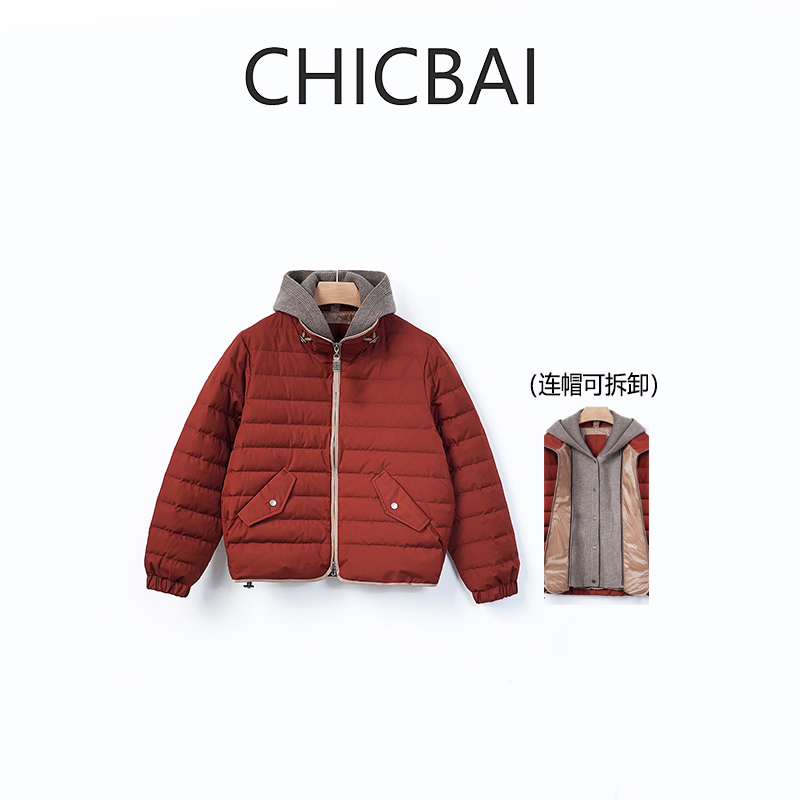 CHICBAI 暖绒守护 可拆卸假两件零压感拼接连帽羽绒服
