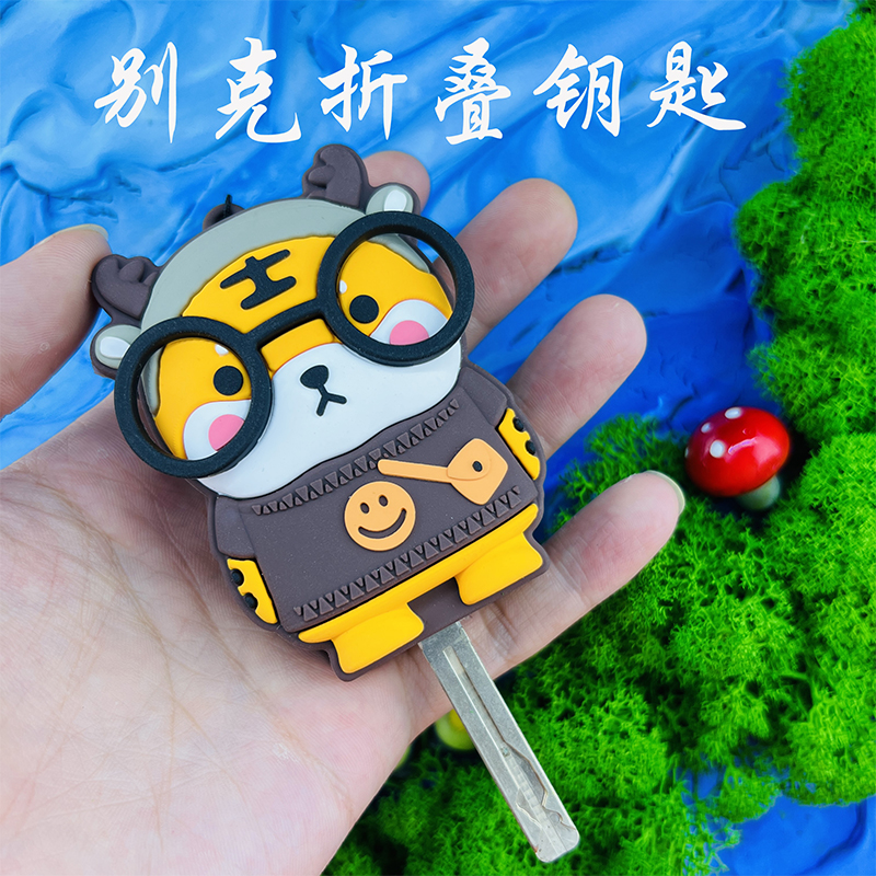 别克威朗钥匙套昂科拉gx英朗君越卡通君威gs凯越 GL6壳折叠包扣女