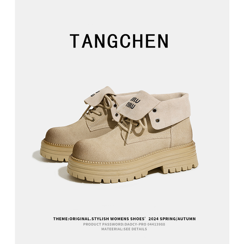 欧货复古翻盖两穿马丁靴女厚底内增高女短靴户外徒步潮流工装靴