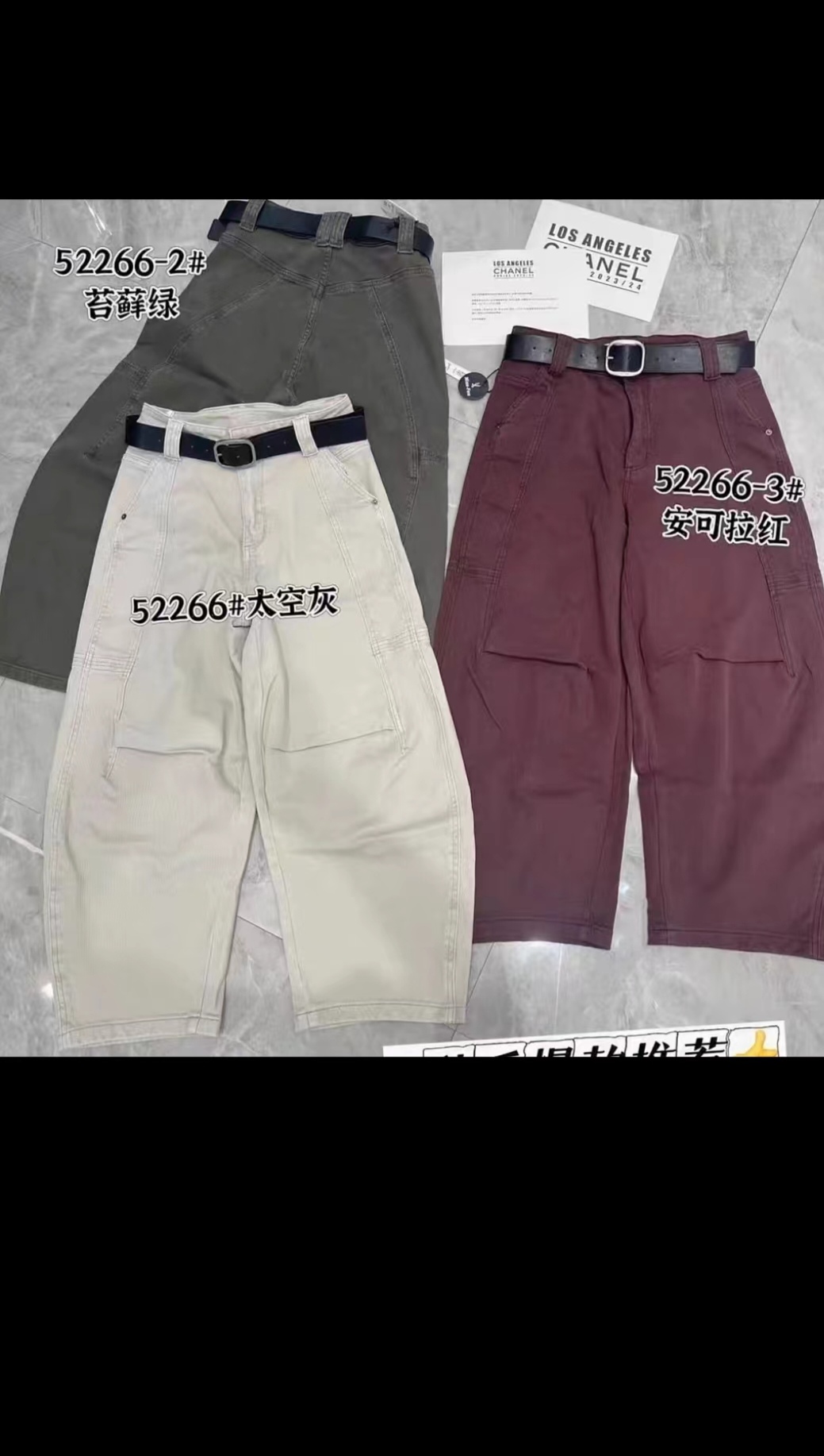 爆款弯刀牛仔加绒奶奶裤