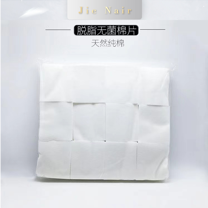 婕奈尔JieNair美睫化妆棉卸妆面片干棉片卸妆用一次性薄款便携店