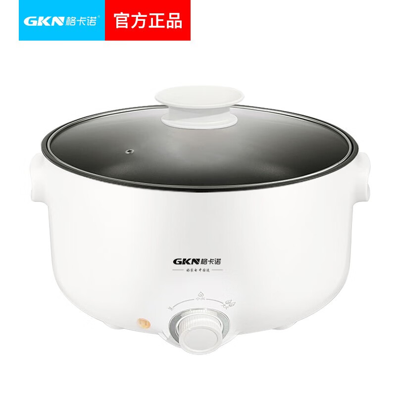 格卡诺电煮锅家用宿舍锅不粘涂层耐用易洗料理锅电煮锅多功能锅