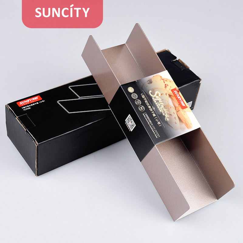 阳晨-碳钢U型饼干模具香槟金不粘加厚曲奇蔓越莓猪扒包烘焙整形模