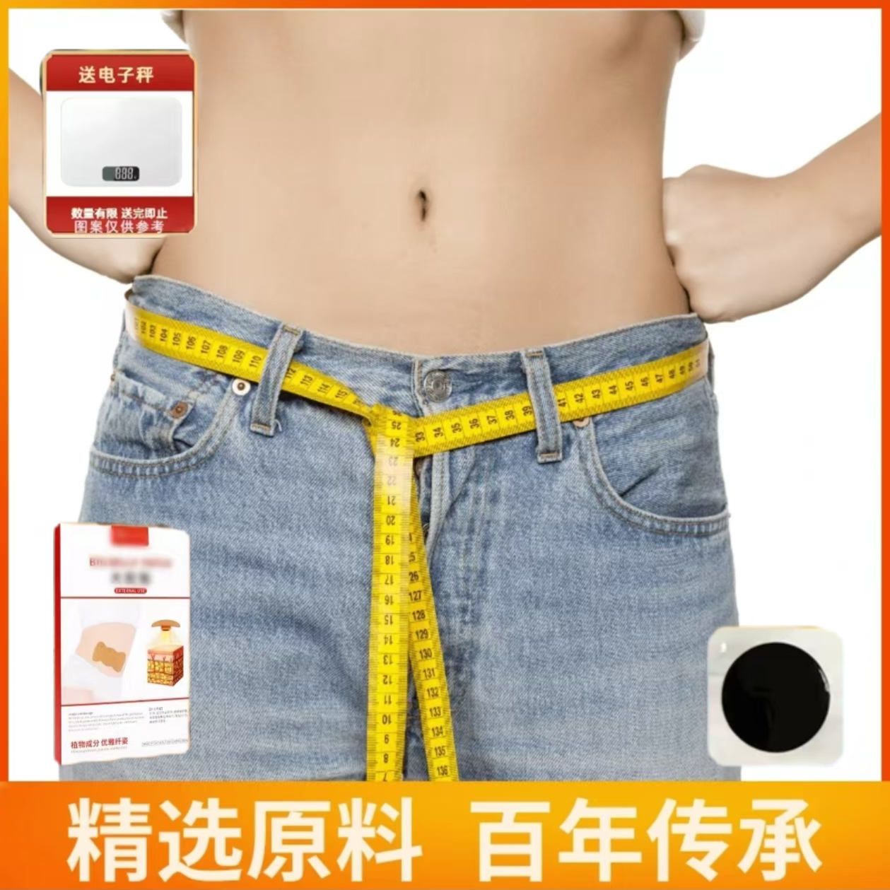 【甄选品质】匠心制作艾草草本萃取贴