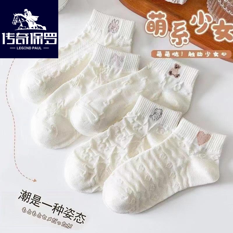 袜子1双萌系少女新款薄款袜子女短袜透气浅口船袜短袜成人袜子