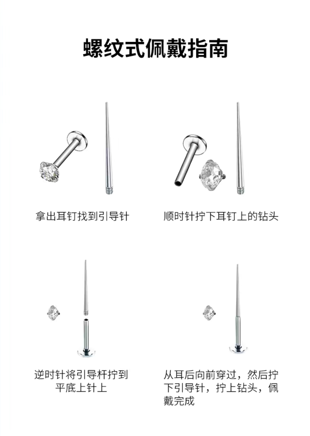 合金耳饰 野兔临时链接