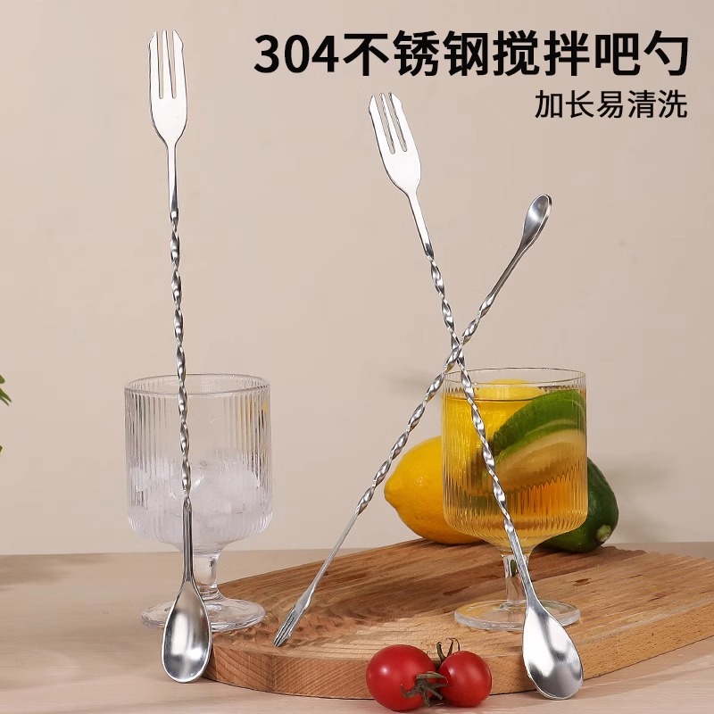 304不锈钢长吧勺长柄搅拌棒鸡尾酒调酒棒咖啡奶茶搅拌勺巴勺吧匙