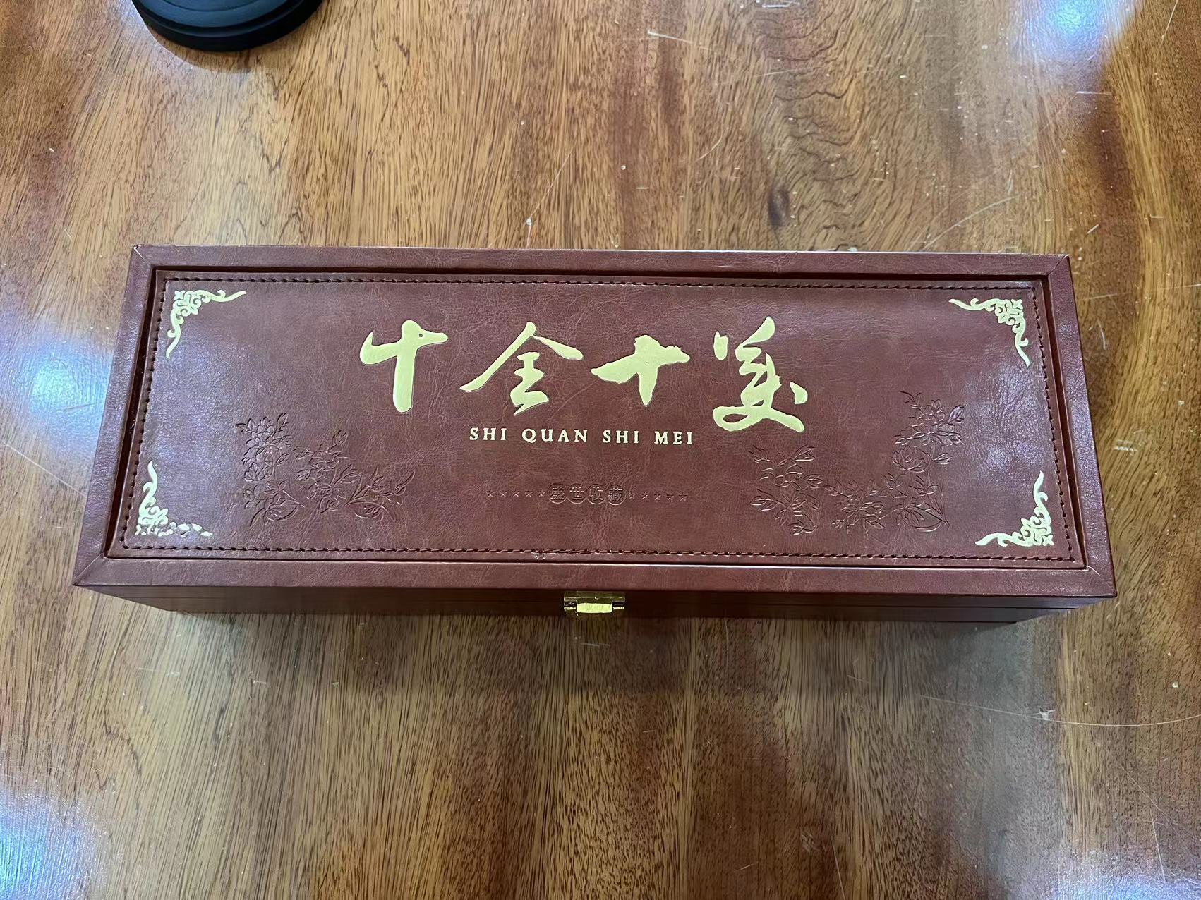 十全十美五分硬币500枚