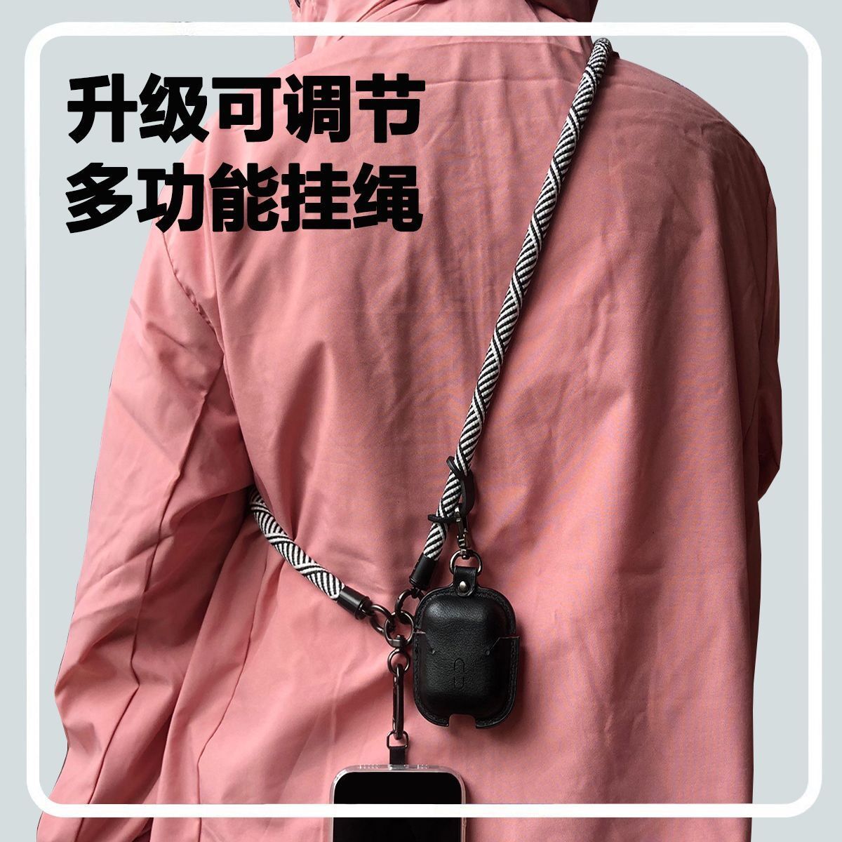 手机挂绳挂脖链斜挎可背山系机能登山相机背带挂饰防丢女男款斜跨
