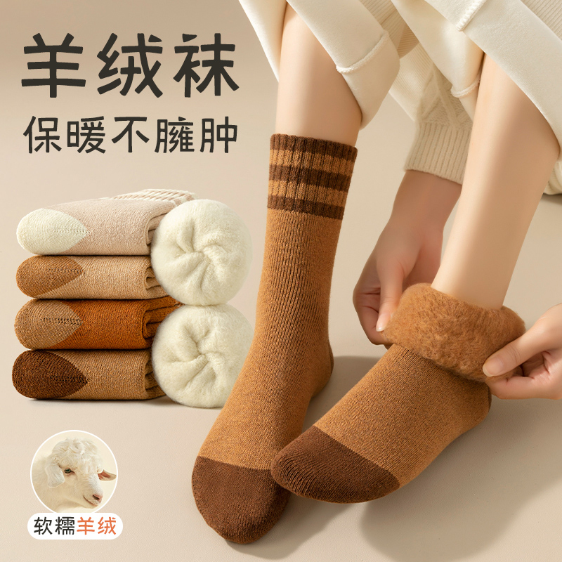 羊毛袜子女冬季超厚中筒袜加绒加厚保暖棉袜睡眠条纹羊绒月子长袜