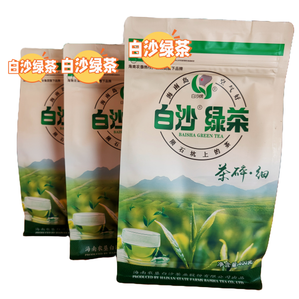 白沙陨石坑绿茶细汤色明绿口感香醇,此茶为碎末介意勿拍