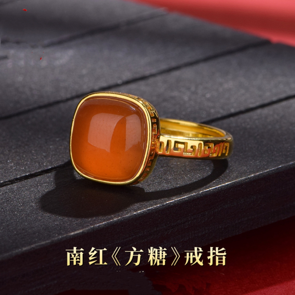 【承韵珠宝】方糖天然南红玛瑙开口活口戒指时尚百搭