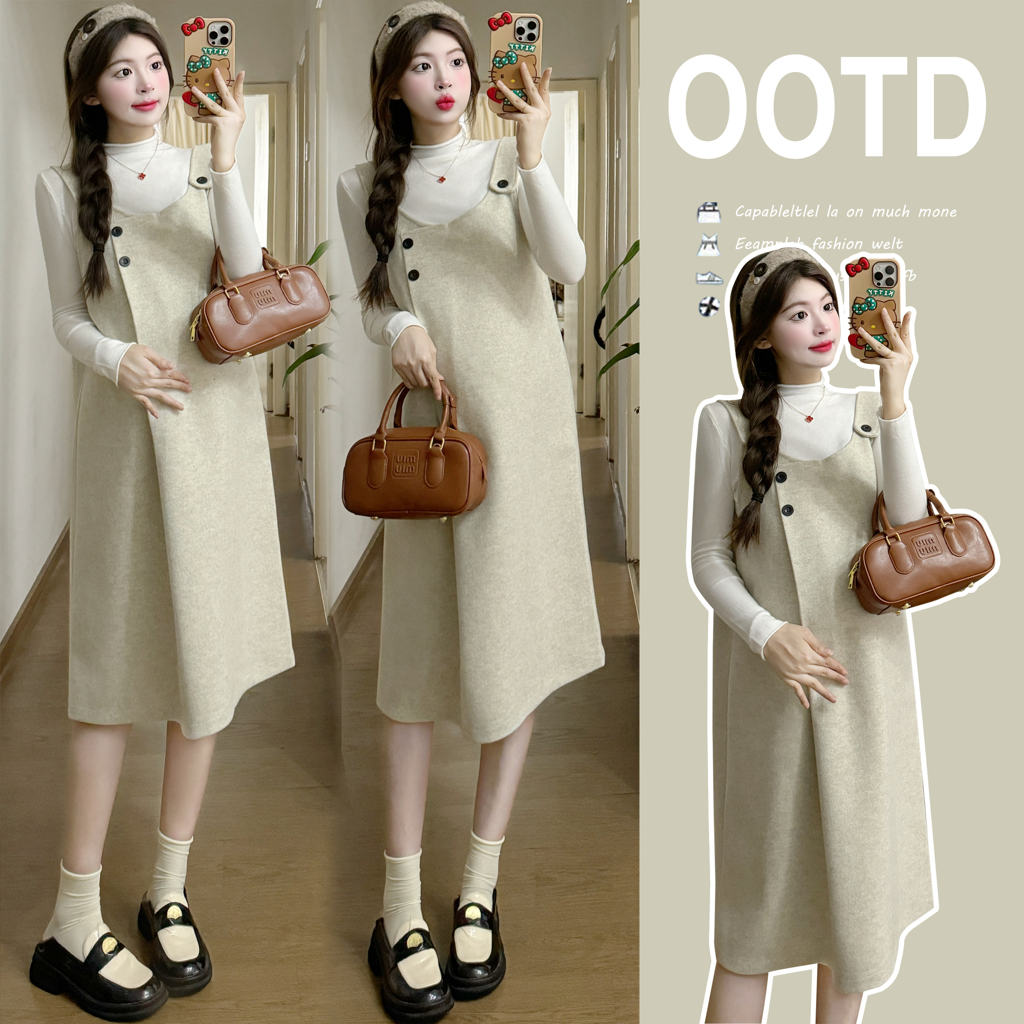 ELSA KEITH 2024春季新款高级感孕妇装毛呢背带裙连衣裙+毛衣套装