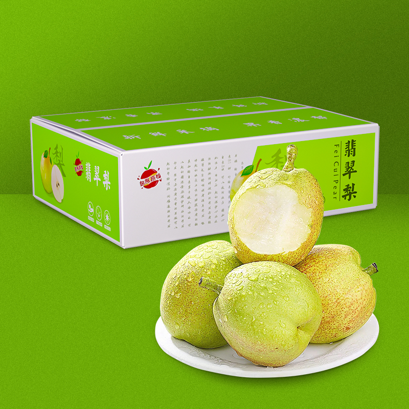 【顺丰快递】陕西延安翡翠梨4.5-6.5斤装新鲜水果香梨产地直发