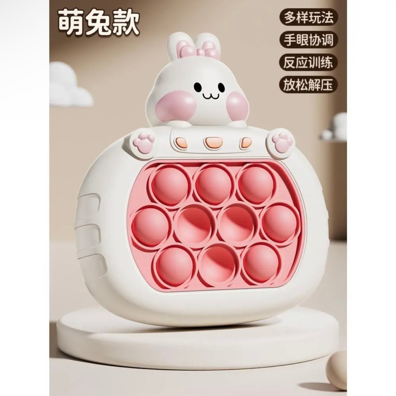 按按乐速推游戏机打地鼠解压趣味闯关提升专注力亲子玩具解压神器